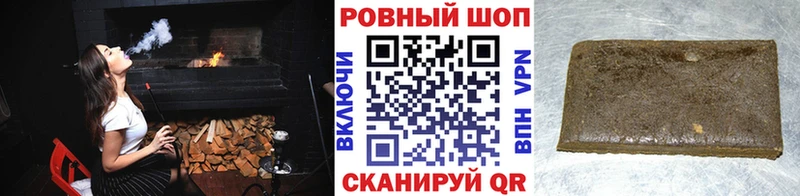 Где купить Клин A PVP  Метамфетамин  АМФЕТАМИН  Конопля  Гашиш  МЕФ 