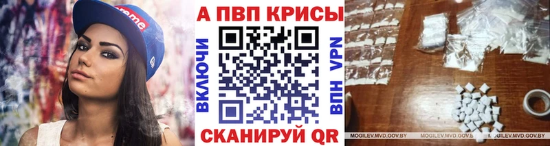 Alpha-PVP Crystall  Клин 