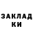 КЕТАМИН VHQ Inkar omirgali