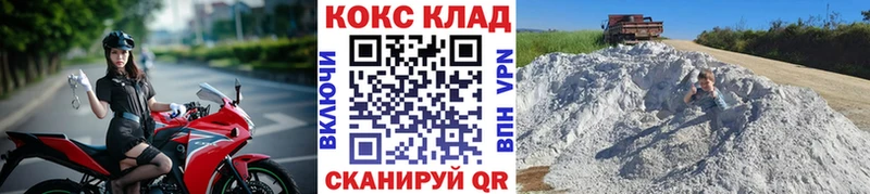 КОКАИН FishScale  Клин 