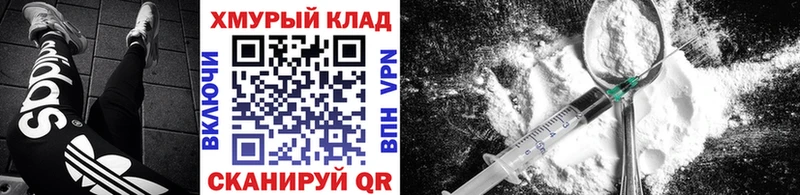 Героин Афган  наркота  Клин 