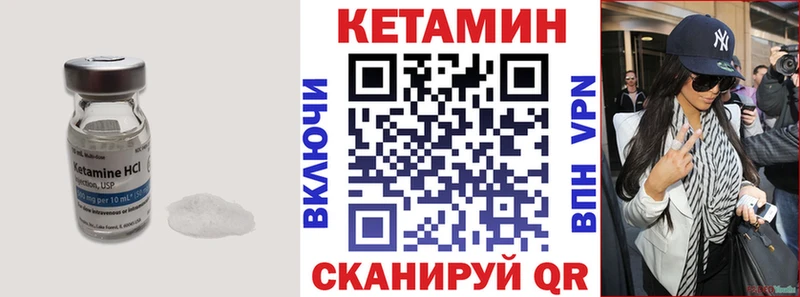 купить   Клин  кракен зеркало  КЕТАМИН ketamine 