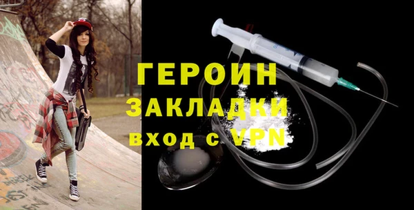 spice Верхний Тагил