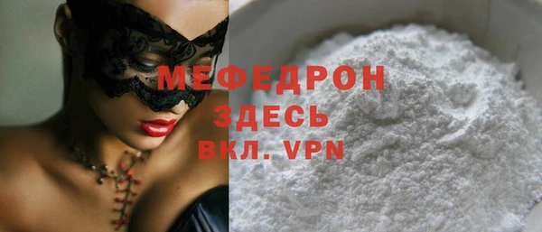 мдма Усолье-Сибирское