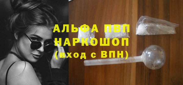 spice Верхний Тагил