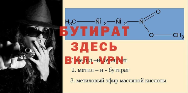 МДМА Верея