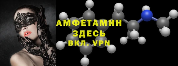 spice Верхний Тагил