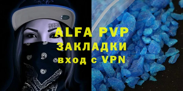 spice Верхний Тагил