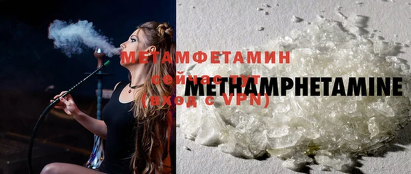 spice Верхний Тагил