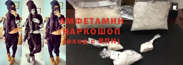 spice Верхний Тагил