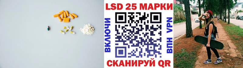 LSD-25 экстази ecstasy  Клин 