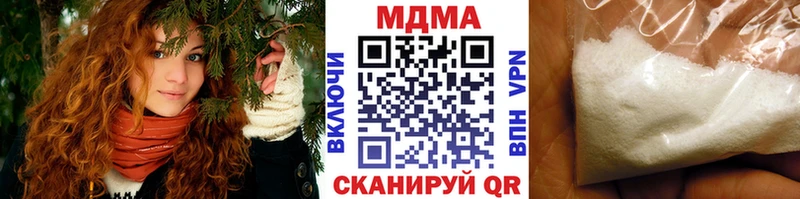 MDMA кристаллы  купить закладку  Клин 