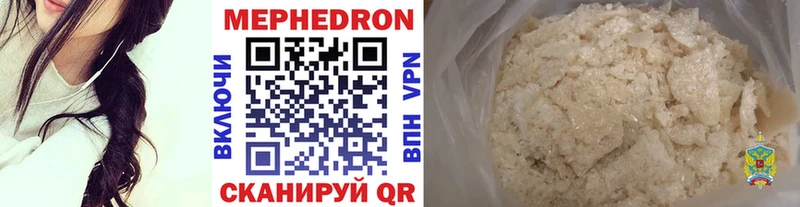 как найти закладки  Клин  МЯУ-МЯУ кристаллы 