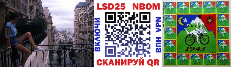 Марки 25I-NBOMe 1500мкг  сколько стоит  Клин 