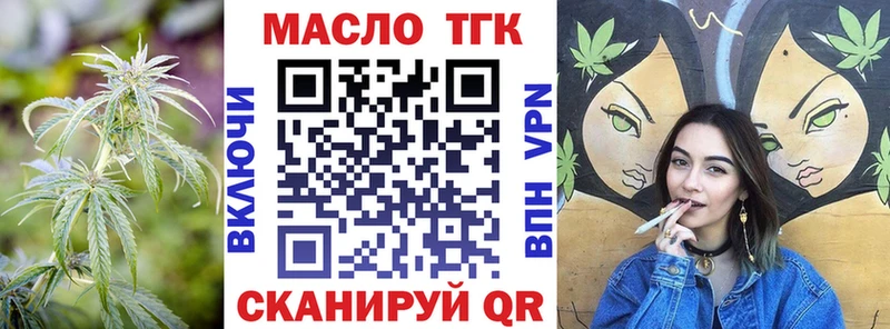 МЕГА рабочий сайт  Клин  ТГК жижа 